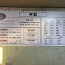 치사한떡볶이 이미지