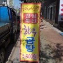 우리동네한우 이미지