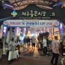 STAY 대부 | [제주도 여행 1일차] 제주 렌터카 추천 무지개렌트카 내돈내산 후기(제주공항에서 렌터카 하우스 가는길)