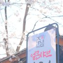 주남얼큰샤브칼국수 이미지