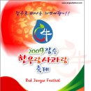 장수한우3 이미지