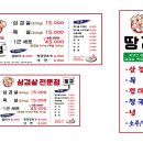 땅겹