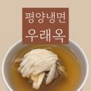 평양상사 이미지