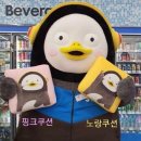 지에스 이미지