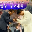 명고