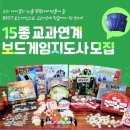 주식회사 라카라
