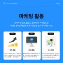 위더스부동산중개 이미지