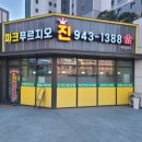 운정자이퍼스트공인중개사사무소 이미지