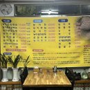 제1능이 버섯전문점 이미지