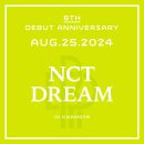 240824 드림 KWANGYA@SEOUL 트위터 - 8th DEBUT ANNIVERSARY EVENT 이미지