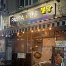 세븐일레븐 부산중구스카이점 | 부산 남포동 술집 깡통시장 맛집 기린생맥주 L사이즈 6천원 토마토소스콘치즈새우 까지 [밀당]