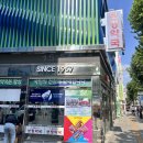 구주약국 | 약국쇼핑하러 종로5가약국, 대빵 &#34;보령약국,온유약국&#34; (영양제,비상약,추천약)