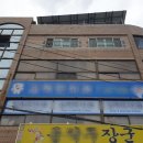 오수치과의원 이미지