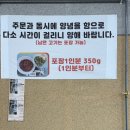 파리바게뜨 서정점 | 평택고덕맛집 이영자 맛집 옛날소불고기 후기