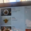 이로이로구스토