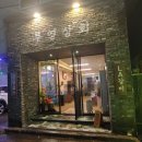 부영냉동 이미지