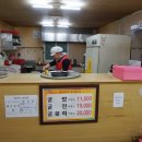 똘배네 굴밥집 이미지