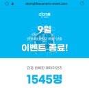 애터미창녕꿈이룸센터