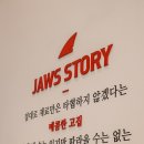 죠스떡볶이 왕십리센트라스점 이미지