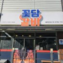목포원예농업협동조합하나로마트