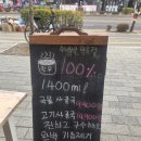 인천정육점