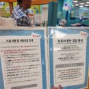 인천 논현 키즈카페 상상노리 홈플러스인천논현점
