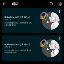 이오라이브클럽 | 2026 로쿠데나시 내한 단독 콘서트 라이브 인 서울 Rokka