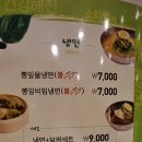 뽕잎사랑샤브칼국수보쌈냉면 이미지