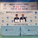 71 | 임풀맘 71기 발대식 후기 :) 유기농 흑마늘즙진액과 함께해요.