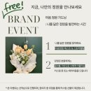 마음정원 | 사유의 정원 체험 후기｜마음 정원 가드닝 직접 다녀온 리뷰
