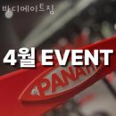 메이트짐 이미지