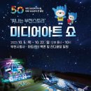 스토리미디어 미디어이슈