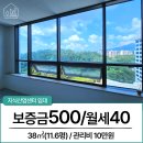 엔터공인중개사사무소 이미지