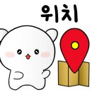 오렌지온누리약국 이미지