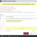 대주건축사사무소 - 시흥시 새재로 23-1 | 한국건설기술인협회 기본 교육 최초 교육 신청 방법