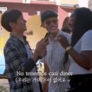 여행스페인어 이미지