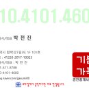 평택토박이공인중개사사무소 이미지