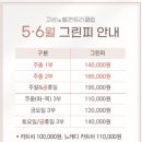 고성컨트리클럽 이미지