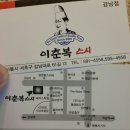 4월 마지막 주말 강남역 에서 함께해요^^ 이미지