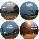 청석교차로 이미지