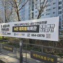뉴진수학학원