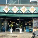 명부상회 이미지
