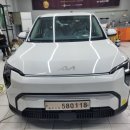 (주)시스템101 | 원주 기아 EV3 신차 썬팅｜로얄시리즈101 전면50% 측후면35% 시공 후기