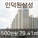 인덕원 삼성 이미지