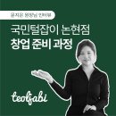 국민샵 이미지