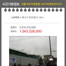 용산-393 이미지