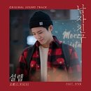 아이폰17 세이지(Sage) 512GB 언박싱 & 실사용 후기