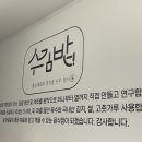 수김밥앨리웨이점