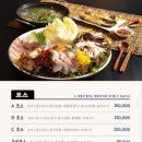 남도술상동탄 - 화성시 지산2길 16-8 | 남도술상동탄