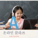 브랜디영어학원 이미지